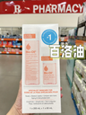 [DG0193] Bio-Oil 万能护肤油200ml+60ml