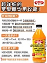 [DG0393] Bragg Live Food Organic Apple Cider Vinegar, 473 ml 有机苹果醋原浆