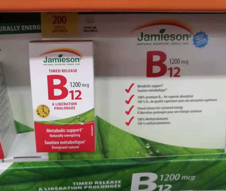 [DG0326] Jamieson 健美生B12维生素 200粒