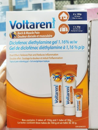 [DG0279] Voltaren扶他林关节炎风湿膏150g*2+30g