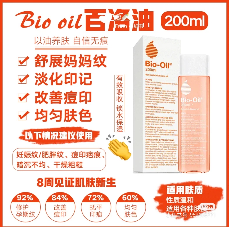 Bio-Oil Skincare Oil For Scars and Stretchmarks