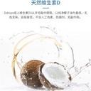 Ddrops成人维生素D3滴剂1000IU 5ml 180滴