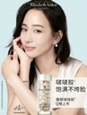 Elizabeth Arden Hyaluronic伊丽莎白雅顿啵啵胶 保湿抗衰老精华 30粒*2