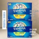 Tampax Pearl丹碧丝珍珠系列卫生棉条96支 super