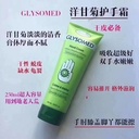 OLAY 玉兰油大红瓶, 2 瓶X 50 ML