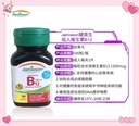 Jamieson 健美生B12维生素 200粒