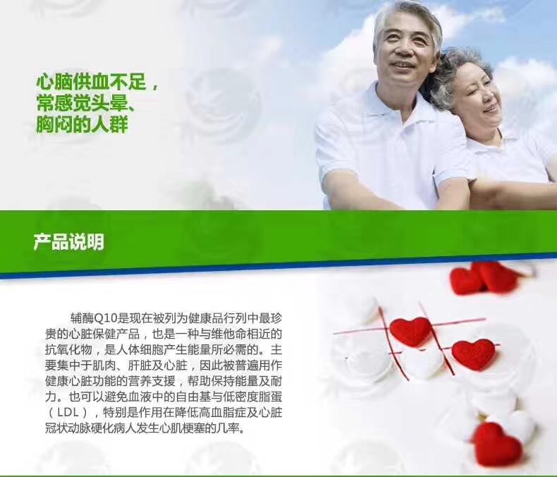 KIRKLAND 柯克兰 辅酶Q10软胶囊100mg 300粒*2瓶装