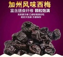 Kirkland 纯天然西梅干1.59kg新包装