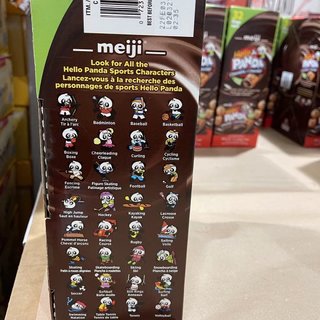 Meiji明治熊猫巧克力小熊夹心饼干680g