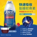 Nature's way 液体氨糖骨胶原维骨力关节软骨素1L