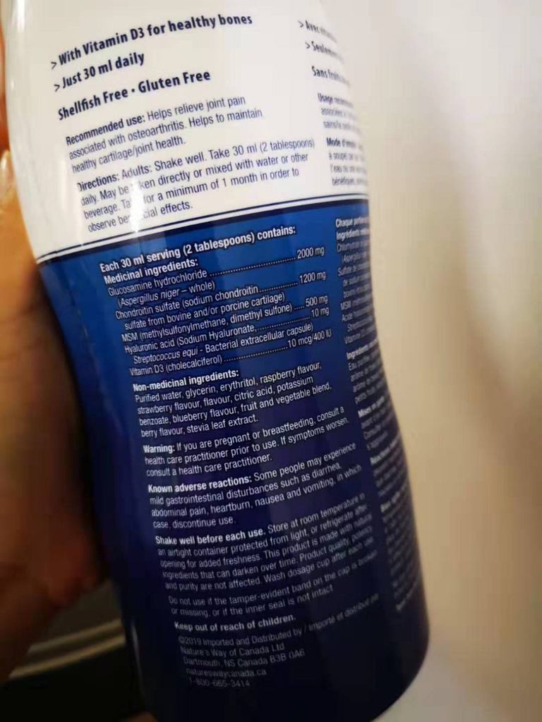 Nature's way 液体氨糖骨胶原维骨力关节软骨素1L