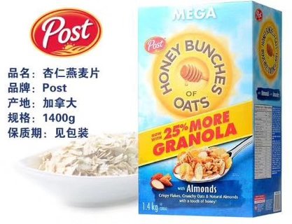 Post麦片杏仁蜂蜜燕麦片 早餐麦片1.4kg