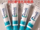 Sensodyne舒适达抗过敏牙膏115ml*4支