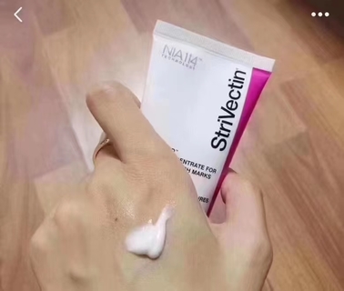 STRIVECTIN斯佳唯婷抗皱紧致面霜PLUS加强版47ML*2支装