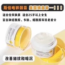 StriVectin斯佳唯婷高效颈霜30ml*2