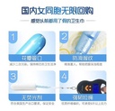Tampax Pearl丹碧丝珍珠系列卫生棉条96支