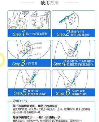 Tampax Pearl丹碧丝珍珠系列卫生棉条96支