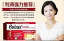 Thermacare发热护腰贴6片装