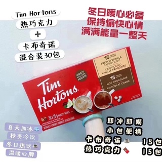 Tim Hortons 热巧+卡布奇诺30袋x28g Packets