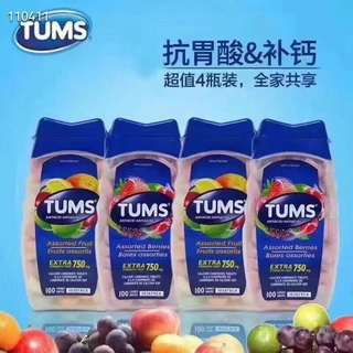 TUMS EXTRA 咀嚼钙片防胃酸烧心100粒*4，孕妇推荐！