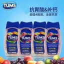 TUMS EXTRA 咀嚼钙片防胃酸烧心100粒*4，孕妇推荐！
