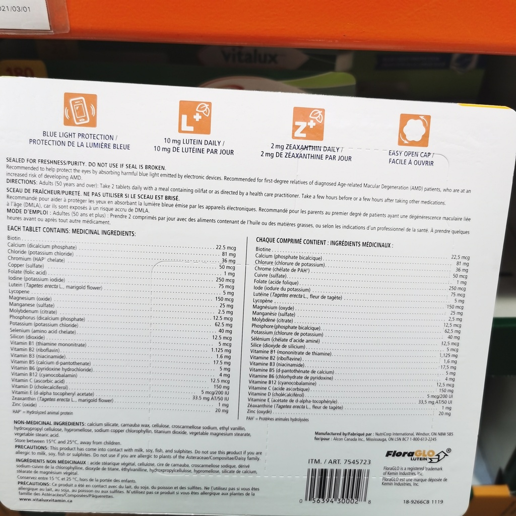 VITALUX爱尔康50+老人 护眼综合维生素180粒+20粒