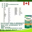 VITALUX爱尔康50+老人 护眼综合维生素180粒+20粒