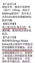 webber naturals ginkgo biloba 银杏胶囊120mg300粒