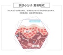 Webber Naturals小分子活性胶原蛋白生物素200粒