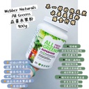 Webber naturals 果蔬粉膳食纤维代餐粉900g