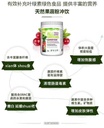 Webber naturals 果蔬粉膳食纤维代餐粉900g