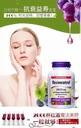 Webber Naturals 韦伯Resveratrol 白藜芦醇胶囊90粒*3瓶