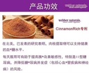 Webber Naturals 韦伯天然肉桂胶囊60粒*2瓶装