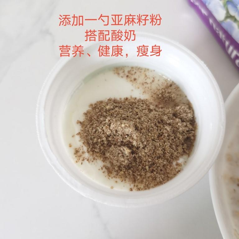 Webber Naturals 韦博Flaxseed天然有机亚麻籽粉900克