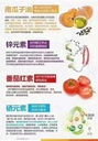 Webber Naturals韦博前列腺素SUPER PROSTATE ADVANCED胶囊180粒