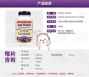 Webber Naturals韦博前列腺素SUPER PROSTATE ADVANCED胶囊180粒