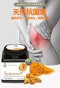 Youtheory Turmeric姜黄素胶囊120粒
