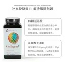 Youtheory胶原蛋白丸390粒